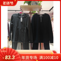 Urban beauty 19 new FW91A5 mens warm clothing 7 comfortable plus velvet warm clothing set Net Red