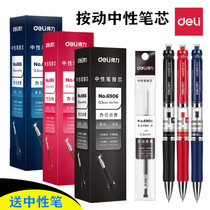 Press refill power 6906 Black neutral refill warhead 0 5mm spring refill signature refill force press pen universal replacement S01 replacement core wholesale 20