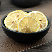 Lemon slices 250g lemon tea dried lemon lemon fruit flower tea bubble water jx