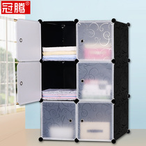 Dormitory artifact storage shelf Student cabinet partition layered free combination wardrobe Room 30cm locker