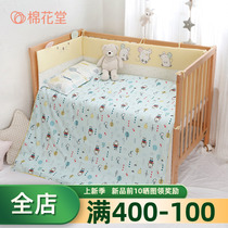 Cotton Hall Shuttle Loom Quilt Cover Baby Cot Bedding Pure Cotton Nursery School Baby Toddler Son Bed Goods Covered With Hood Single Piece Winter
