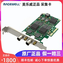 Melville Pro Capture SDI Capture card HD image Capture card second generation 11050