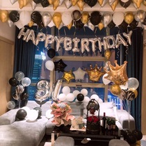 Happy Birthday Party Bowling Hotel Room Romantic Confession Creative Decoration Scene Architecture Background Gas