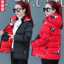 Hood double-faced down cotton jacket 2020 winter New Korean loose short padded coat coat cotton coat tide