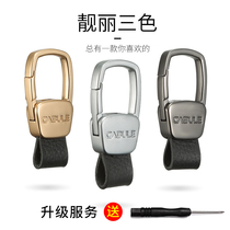 Men's Waist Hanging Keychain Belt Keychain Wear Belt Metal Keychain Keychain Car Keychain