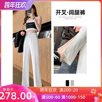 White split wide leg suit pants womens high waist drape feel 2021 new summer thin Korean casual mop trousers