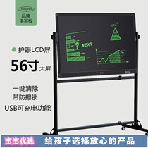  Hao Hong 56-inch large-screen LCD handwriting board rechargeable office teaching and training writing board erasable electronic blackboard commercial