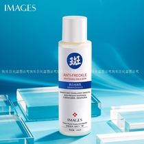 Image whitening and freckle milk 120ml moisturizing to improve color spots moisturizing and smooth skin color student male