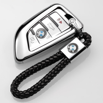  Suitable for BMW 5 series key set 525li 530li X5 X6 X1 X3 new car shell buckle men and women