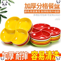 Melamine kindergarten four-grid plate Plastic childrens creative fruit plate platter partition bar snack plate partition