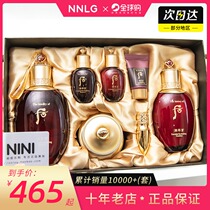 South Korea original whoo after the rate of water cream three gift box set moisturizing hydrating anti-wrinkle set box