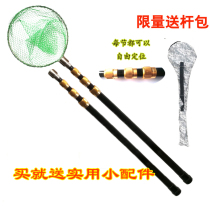 New thick short glass fiber rod insulation tuck net Rod double chao wang gan copy nets ultra-light telescopic rod