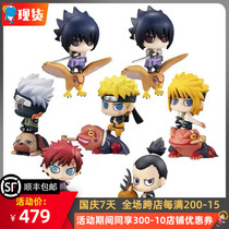 MegaHouse Naruto anime mosquito-repellent eye new color psychic technique first bullet special spot