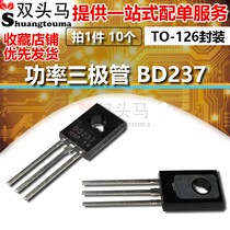 (Double head horse) power transistor BD237 2A 100V transistor NPN TO-126 10