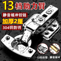 304 stainless steel cabinet door hinge damping buffer spring Hydraulic plane hinge Wardrobe bend hardware folding