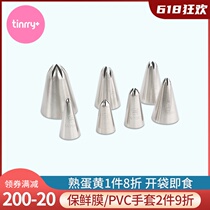 Three Energy Framed Flowers Mouth 6 Teeth 8 Teeth 8 Teeth 10 Teeth 14 Teeth Cookies Macaron Cream Framed Flowers Tinrry