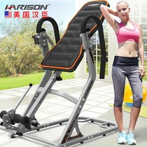  American Hansen HARISON handstand machine household intervertebral disc small stretching yoga upside down fitness equipment 407