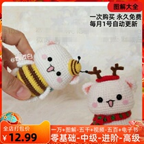 41 Bees Meow Snowman Meow Crochet Illustrated Pendings Wool Doll Solve Electronic Illustrated Tutorial