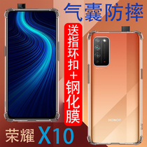 Huawei honor x10max mobile phone shell side fingerprint x 1 0 m alpha x transparent anti-fall x10 silica gel 5g airbags x105g full-pack edge x10mas foursquare honor thickened