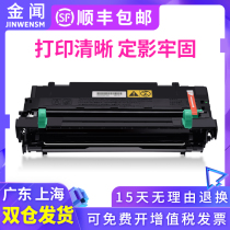 Jin Wen for Kyocera DK170 toner cartridge ECOSYS FS-1320d powder cartridge FS1370dn drum assembly P2035d P2135d P