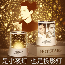 EXO Lu Han Zhang Yixing Park Chan-yeol Wu Yifan Huang Zitao Wu Shi-Hoon Peripheral projection lamp Creative Birthday gift
