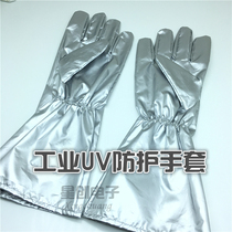 UV protective gloves Anti-industrial UV ultraviolet gloves Test radiation-proof clothing UVF-T30 high-strength gloves