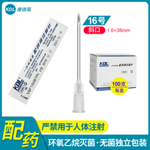 KDL dispensing injection needle disposable medical 12 16 oblique mouth side hole needle tube syringe dosing and pumping medicine XQ
