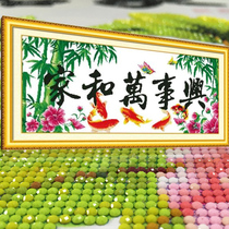 Home and Wanshixing Crystal Diamond Painting Full Diamond Bedroom Cross-stitch Simple Modern Living Room Simple Modern Nine Fish Picture