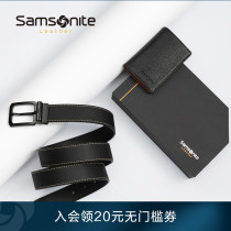  Samsonite gift box set Automatic buckle belt wallet Light luxury belt trouser belt Wallet card bag Holiday gift