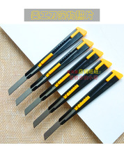 Small art knife student safe portable wall paper knife 30 degree angle engraving blade manual knife