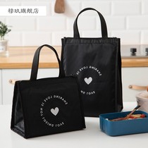 Portable Bento bag simple fashion Joker ice bag waterproof insulation bag with rice bag lunch box bag bag