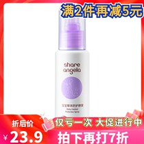  October Little Angel Baby Mosquito Repellent Baby Herbal Protective Spray 100ml effective mosquito repellent