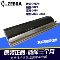 Original new Zebra ZM600 300-dot print head 79804M P77959-71 Zebra needle