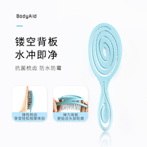 Bodyaid Botrickling Beauty Hair Comb Home Portable Male Lady Special Long Hair Comb Air Cushion Comb