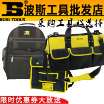 Persian tool kit tool backpack canvas bag bag Telecom kit reinforced thick bottom bag shoulder kit