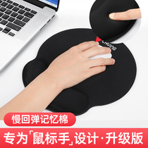 Wrist mouse pad Wrist pad thickened memory cotton solid color three-dimensional office comfortable hand support pad for men and women ins wind