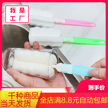 Sponge bottle-cup brushed long handle insulated cup brush removable without dead angle cleaning brush Home Wash Cup God