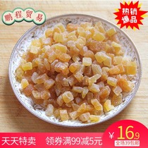 Candied mango diced fruit baking cake biscuits snack candied fruit dried mango 100g