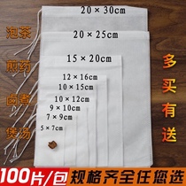Bag filter scented tea tea bag small disposable large mesh bag tea separated medicine dregs decocted medicine boiled brine bag