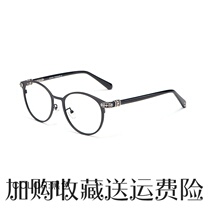 Pure titanium frame mens myopia full frame can be equipped with multiple glasses ancient personality frame female Net red flat eyes