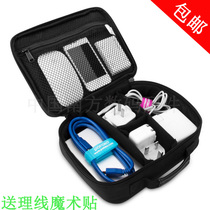  Digital storage bag Finishing bag Travel business travel Mobile hard disk Laptop power supply Data cable charger bag