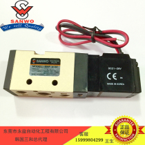 sanwo SVF3130 SVF3230 SVF3330 SVF3430 SVF3530 Solenoid Valve