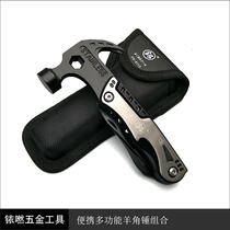 Fukuoka has multi - functional cascade hammer combined folding broken window safety hammer escape outdoor hammer hammer - hammer FO - 4113