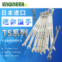 Japan imported ENGINEER ENGINEER small wrench mini ultra-thin portable double head open head wrench set