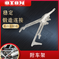 Off-road motorcycle subframe tailstock CRF13-17 new T6 pole thief titan forged joint aluminum alloy Tailstock