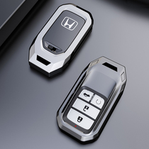 Suitable for 2019 Crown Road Key Set 240CVT Premium Luxury Elite Edition 18 Honda Crown Road Key Case