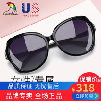 Flower Umbrella 2022 New Polarized Sunglasses Wonder Han Edition of myopia Sunglasses round face large frame driving AP 11726