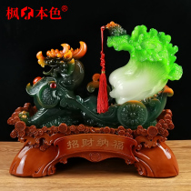 Pixiu decoration Home living room jade cabbage opening gift Golden toad office shop wine cabinet entrance decoration