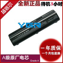 hp G50 G60-458DX G70 g61 CQ60-210US HDX16 X16 laptop battery