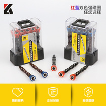 Strong magnetic batch head Cross electric drill Beat head set screwdriver Electric super magnetic electric batch Magnetic coil wind batch High hardness